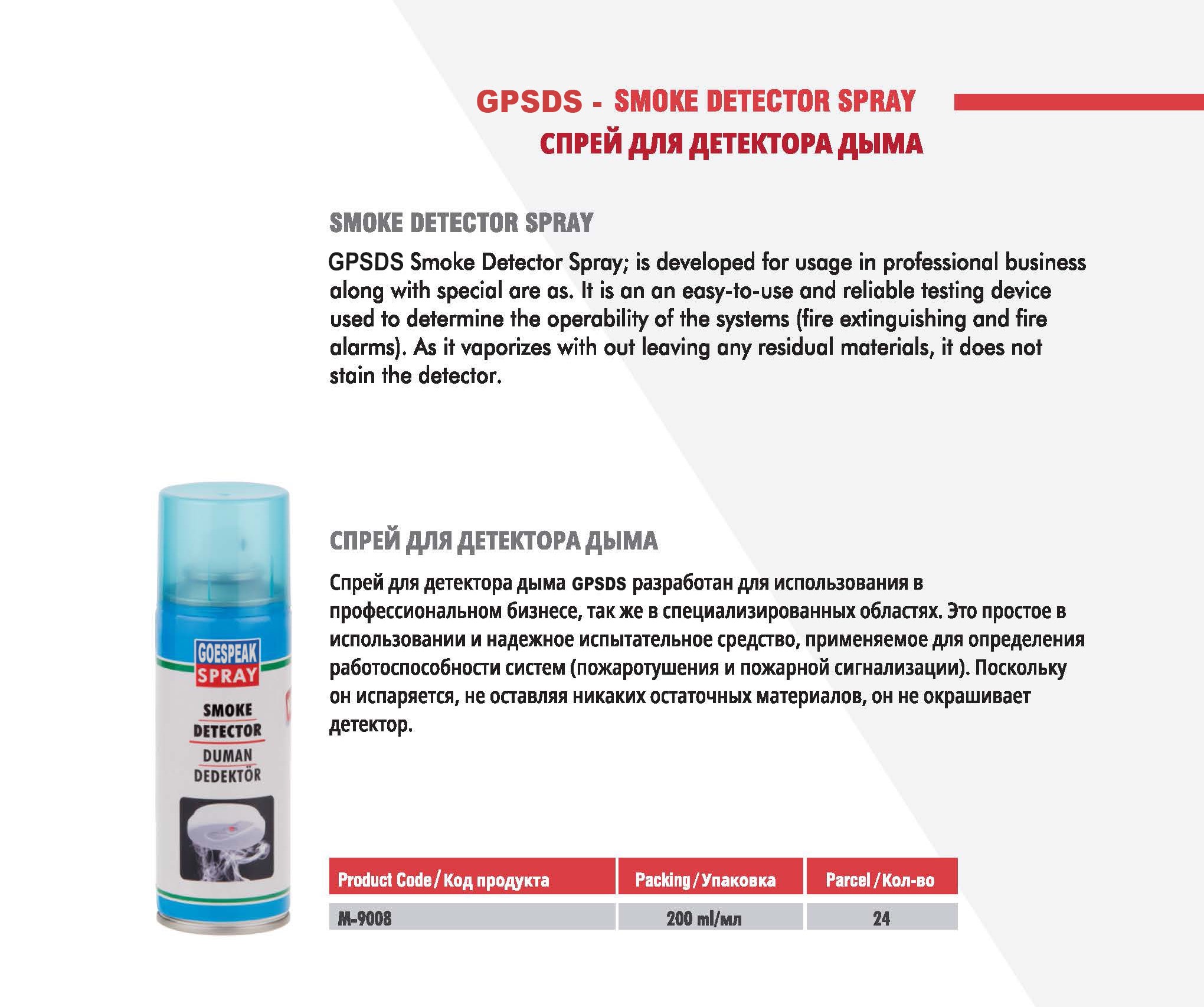 SMOKE DEDECTOR SPRAY